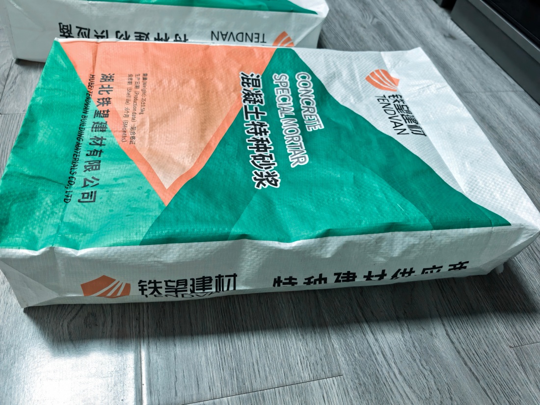 莲湖抗裂密实剂