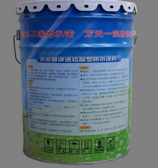 莲湖水泥基渗透结晶防水涂料
